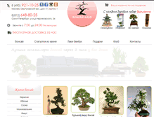 Tablet Screenshot of bonsay.ru